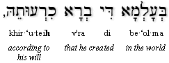 Kaddish 2